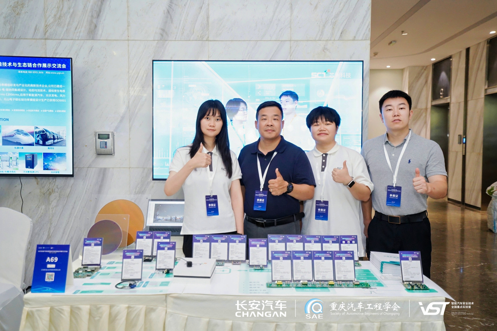 驻足工业深耕，，，洞见汽车新局！918博天堂科技携立异产品亮相吉祥、、长安盛会