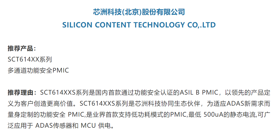 图形用户界面, 文本, 应用程序

AI 天生的内容可能不准确。